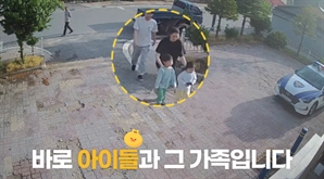 “주인 찾아주세요”…‘고사리손’으로 지갑 들고 지구대 찾은 어린 남매