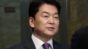 안철수 "'세무·회계사 시험' 공무원 특혜 폐지…3년 노력 결실"