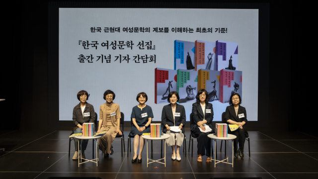 9일 서울 종로구 노무현시민센터에서 열린 기자간담회에서 ‘한국 여성문학 선집’ 발간에 참여한 연구자들이 포즈를 취하고 있다. 왼쪽부터 이선옥, 이희원, 김양선, 이명호, 김은하, 이경수 교수. /사진 제공=민음사