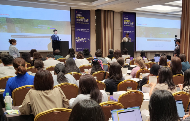 여성기업 판로 역량 강화 교육 현장. 사진 제공=한국여성경제인협회