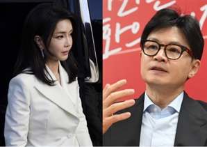 김건희·한동훈 '문자 읽씹' 논란 속 '댓글팀' 뭐길래…정치권 "실체 밝혀라" 촉구