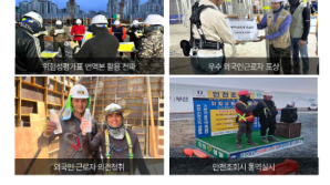 ‘톱 3 건설사’ 불러 14·17위 안전 배워라…'직격' 날린 고용부