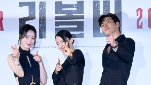 임지연·전도연·지창욱, 내 총을 받아라! [SE★포토]
