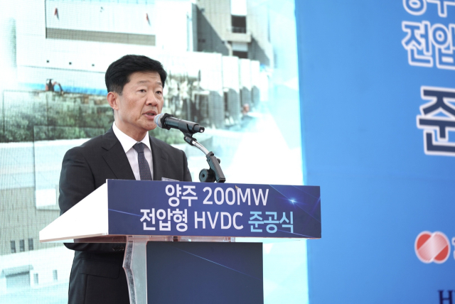 효성중공업, 독자기술 200MW 전압형HVDC 개발…첫 국산화 성공  