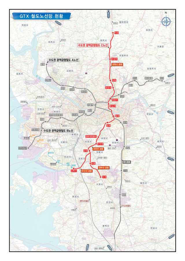 GTX-C노선도. 사진제공=코레일
