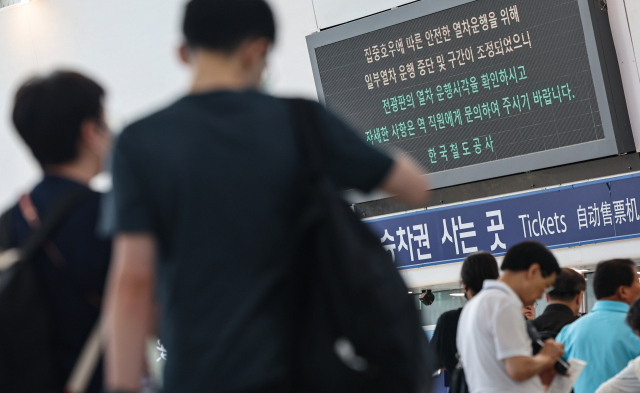 중부지방에 집중호우가 발생한 10일 서울 중구 서울역 대합실 전광판에 일부열차 운행 중단 안내문이 나오고 있다. 한국철도공사(코레일)는 집중호우에 따른 안전한 열차운행을 위해 이날 첫차부터 KTX 및 광역전철를 제외한 무궁화호와 ITX-새마을 등 일반열차 일부 구간의 운행을 중지하거나 조정한다고 밝혔다. 뉴스1