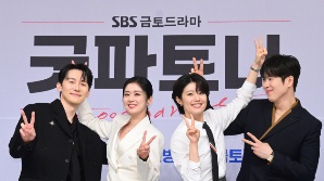 김준한·장나라·남지현·표지훈, 이것이 바로 MZ [SE★포토]