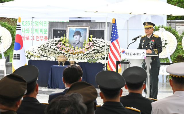 박안수 육군참모총장이 추모식에서 환영사를 낭독하고 있다. 사진 제공=육군