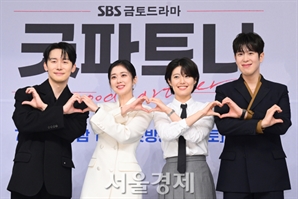 김준한·장나라·남지현·표지훈, 사랑이 넘치는 이 곳 [SE★포토]