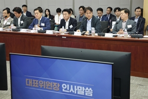 이동환 고양시장 "수정법 일률적 규제 적용, 특성 맞는 재검토 필요"