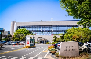 울산 중구, 디지털 저장매체 파기 서비스 '개인정보 보호'