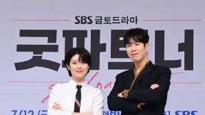 남지현·표지훈, 신입의 패기 [SE★포토]
