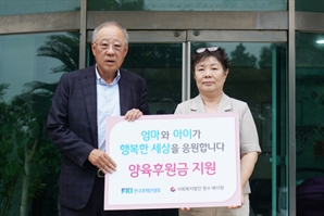 류진 한경협 회장 "위기 가정 모두가 돌봐야…경제계도 노력할 것"
