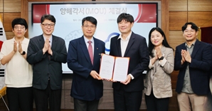 카카오엔터프라이즈, 고대 의과대학 '유전체 분석 분야 클라우드 협력' MOU