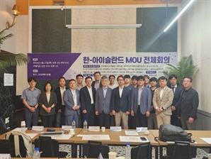 국내 친환경선박 기술로 아이슬란드 디젤어선 전기화 추진