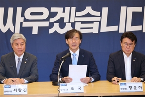 조국혁신당 “주거권 보장 정책 연내 마련”…‘임대 무기계약’ 거론