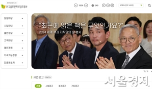 문체부·출판진흥원, ‘중소출판사 성장도약 지원사업’ 대상자 선정계획 공고