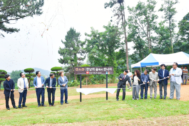 국립창원대 만남의 숲 개장식 모습. 사진제공=국립창원대학교