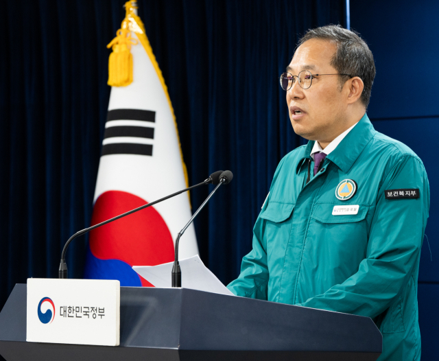 김국일 보건복지부 보건의료정책관이 4일 서울 종로구 정부서울청사에서 의사 집단행동 중앙재난안전대책본부 브리핑을 하고 있다. 사진 제공=보건복지부