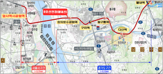 지하철 8호선 연장 영업시운전 완료…내달부터 별내역서 개통