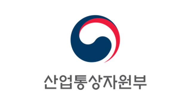 사진 제공=산업통상자원부