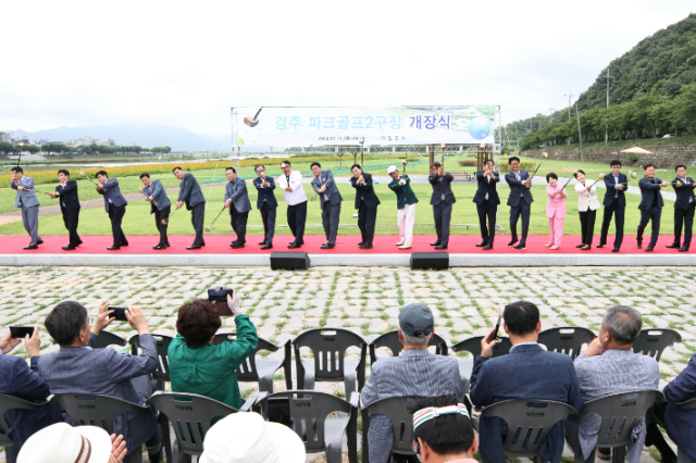 경주파크골프2구장 개장식에 참석한 내빈들이 시타를 하고 있다. 경주시 제공