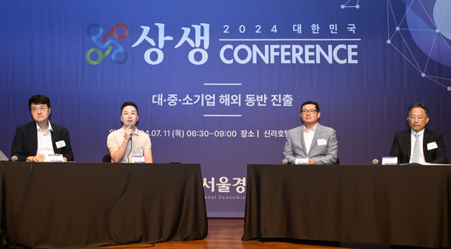 11일 서울 중구 신라호텔에서 열린 ‘2024 대한민국 상생 컨퍼런스’에서 참석자들이 토론을 하고 있다. 이동주(왼쪽부터) 중소벤처기업연구원 부원장, 이웅 버드뷰 대표, 김정한 CJ ENM 부사장, 이원준 KT 구매실장. 성형주 기자