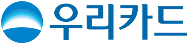 우리카드 CI. 사진 제공=우리카드