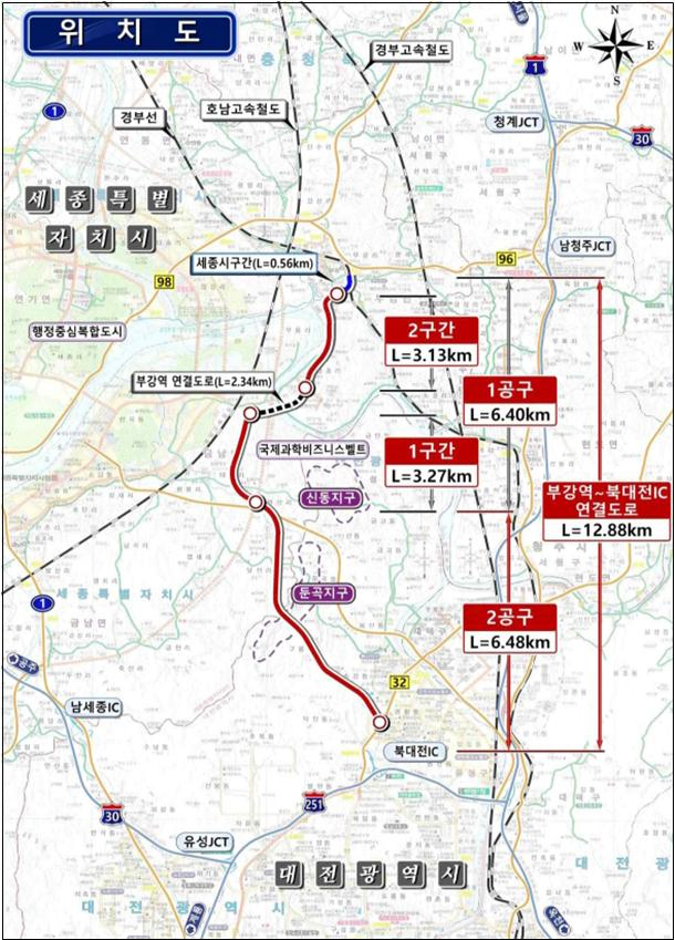 부강역~북대전IC 연결도로  2027년 착공