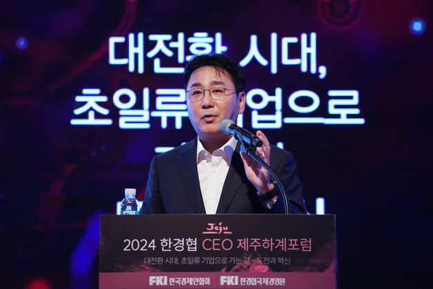 박재흠 EY한영 ESG임팩트허브 파트너가 12일 제주 롯데호텔에서 열린 ‘2024 한경협 CEO 제주하계포럼’에서 'ESG라는 말이 사라지는 시대'를 주제로 발표하고 있다. 사진제공=한국경제인협회