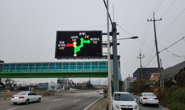 최첨단 교통정보시스템 구축 나선 김포시…교통량 증가 대처 나선다