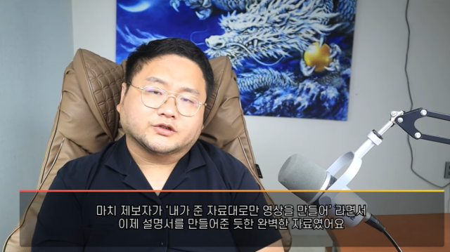 출처=구제역 유튜브