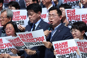 野, 13일 광화문서 ‘채상병특검법 거부권 규탄’ 범국민대회