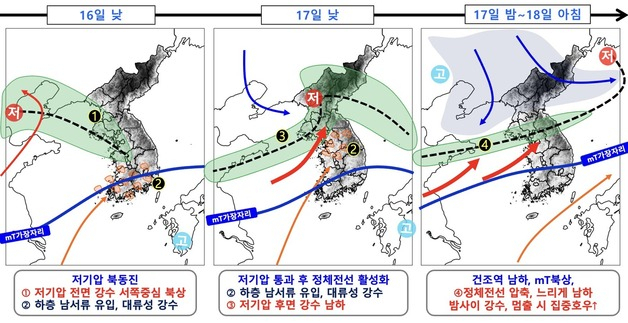 북상하는 장마전선…월요일 제주·남부, 화요일 수도권 장맛비 쏟아진다