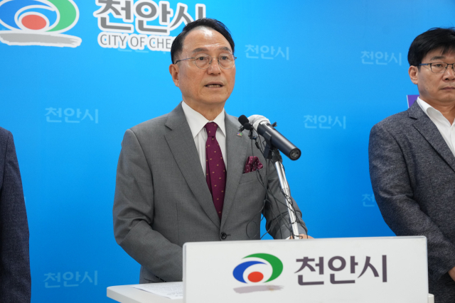 박상돈(왼쪽) 천안시장이 천안역세권이 ‘2024년도 거점육성형 투자선도지구 공모사업’에 최종 선정됐다고 발표하고 있다. 사진제공=천안시