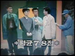 1992년 MBC의 한 프로그램을 통해 데뷔할 당시 '서태지와 아이들'은 평가위원들의 혹평을 받았으나 훗날 한국 대중음악사의 흐름을 바꿔놓는 스타 뮤지션이 됐다. 새로운 ‘날 것’을 수용할 수 있어야 새로운 감동도 가능하다. /사진출처=MBC