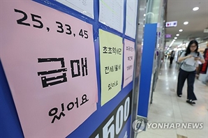서울 주택매매 소비심리지수 2년 9개월만 최고