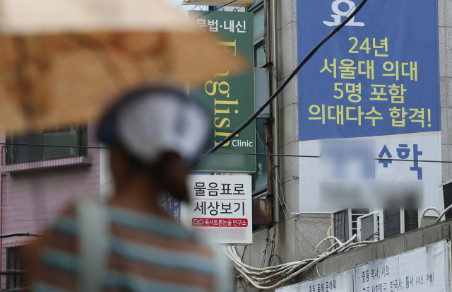 서울 강남구 대치동 학원가. 연합뉴스