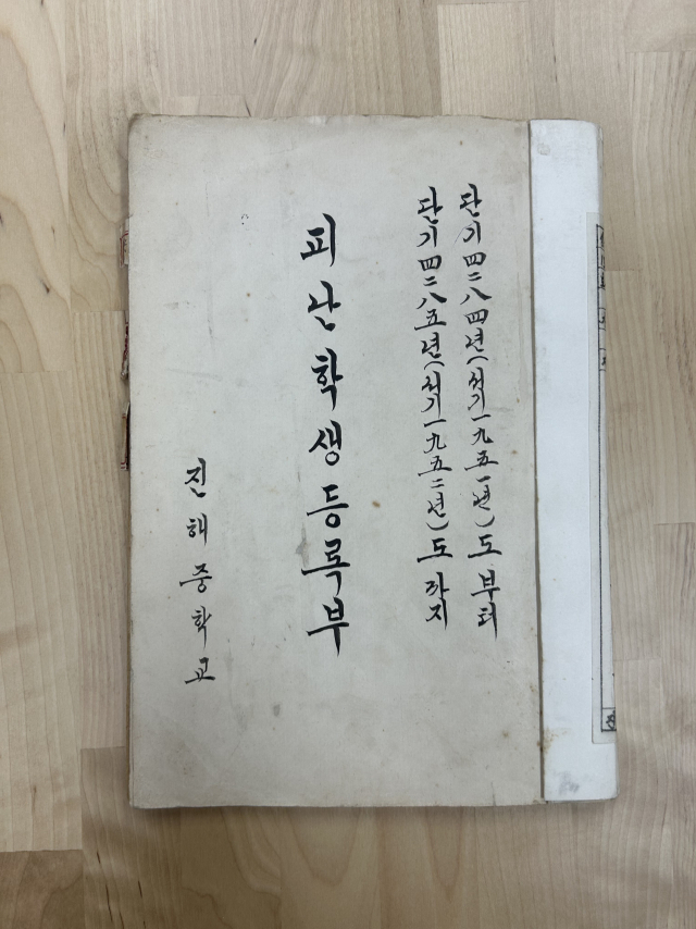 경남 창원의 학교 역사 100년을 한 눈에