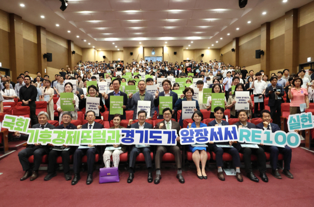 16일 오후 국회에서 열린 ‘글로벌 RE100 압박과 한국의 대응’ 토론회. 사진 제공 = 경기도