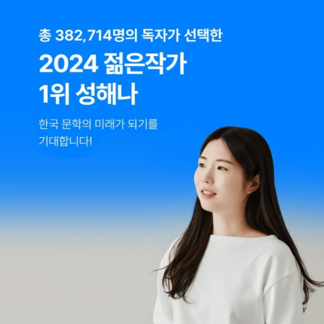 사진 제공=예스24