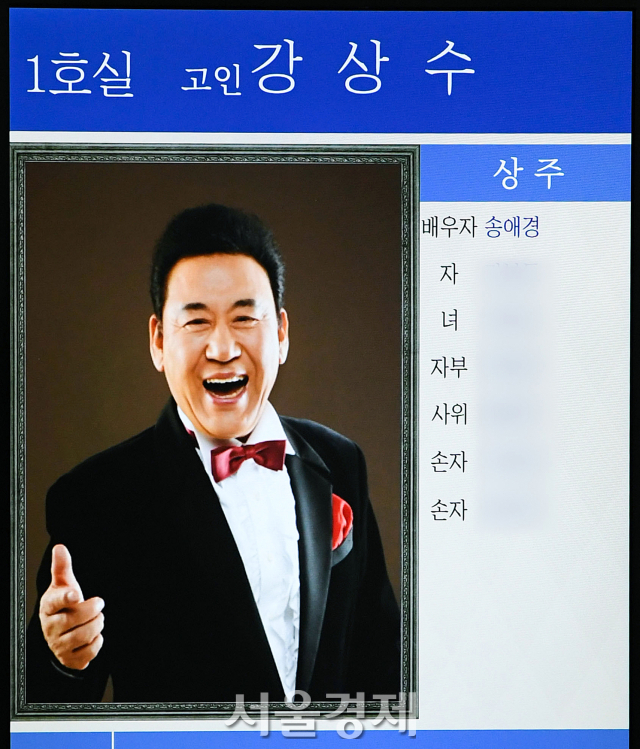 가수 故 현철(본명 강상수)의 빈소가 16일 서울아산병원 장례식장 1호실에 마련됐다. 사진공동취재단 2024.07.16