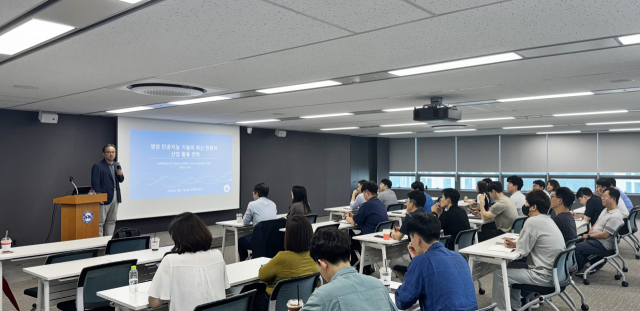 인천항만공사, 임직원 대상 ‘디지털 역량 강화 교육’ 실시