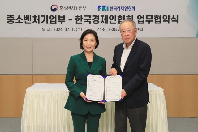 류진 한경협 회장 '중소기업은 국가경제의 뿌리…한경협이 수레바퀴될 것'