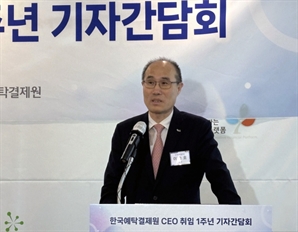 글로벌 CSD 기관장, 12월 서울에 모인다…예탁원 "디지털 전환 대응책 강구"