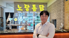 노랑통닭, 두 번째 직영점 강남구청점…"테스트베드로 활용"