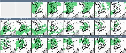 20일까지 예상 강수 분포도. 사진 제공=기상청
