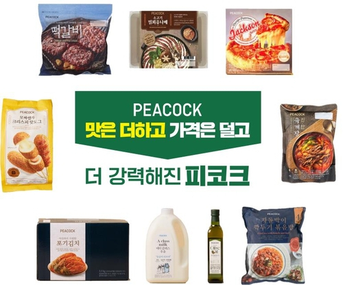 이마트 피코크 300여종 최대 40% 가격인하…'고급가성비' 브랜드로