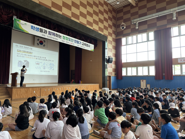 도안신도시내 초등학생을 대상으로 ‘학생들과 함께하는 청정 도안 만들기’ 교육을 실시하고 있다. 사진제공=대전도시공사