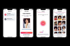 AI가 골라주는 프로필 사진은…틴더, '스마트 셀렉터' 출시